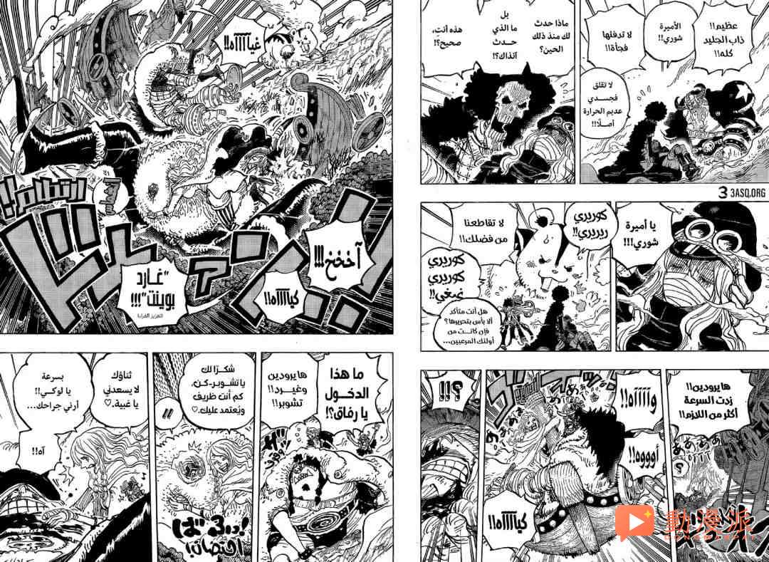 海賊王1189話全圖,伊姆雙劍貫穿路飛徹底完了,賈巴極限救場對決伊姆!