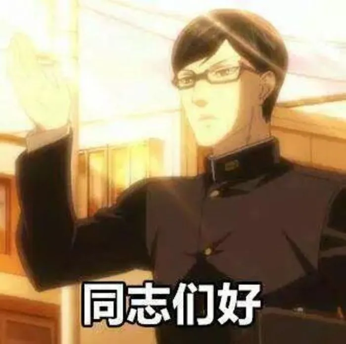 你手机里存了多少张动漫表情包?一半你根本叫不出是谁