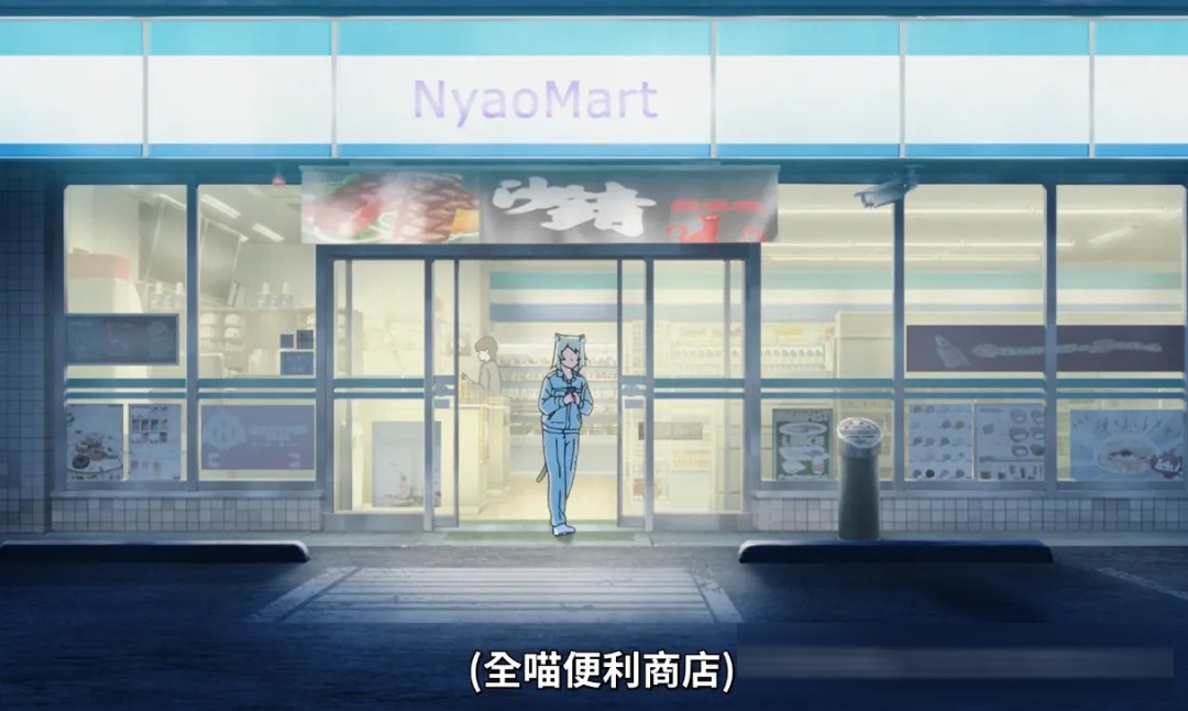 7月最抽象新番，比“超市烟”的劲还要大