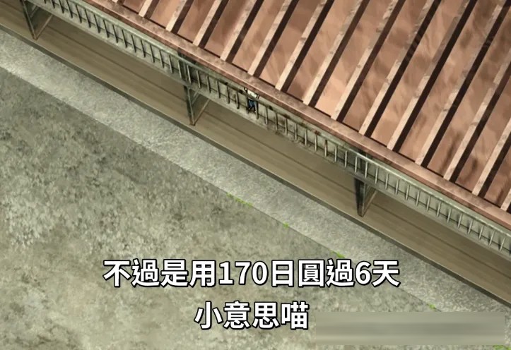 7月最抽象新番，比“超市烟”的劲还要大