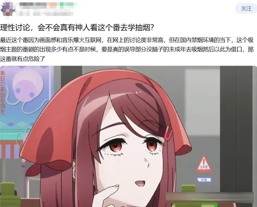 7月最抽象新番，比“超市烟”的劲还要大