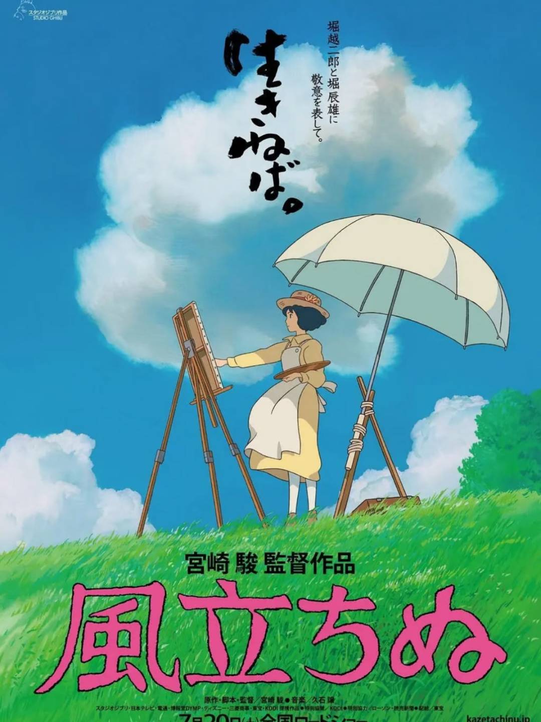 假期必备|从2002到2026,奥斯卡动画获奖&提名全盘点
