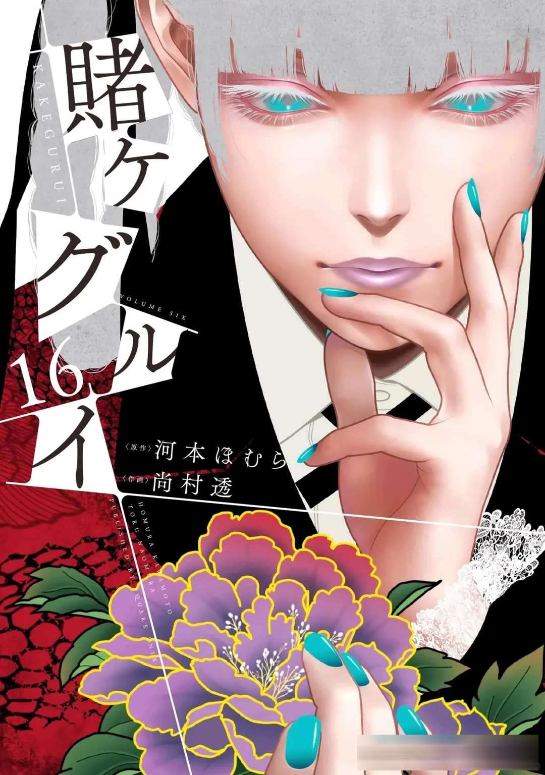 不同漫画家笔下的女角色画风对比