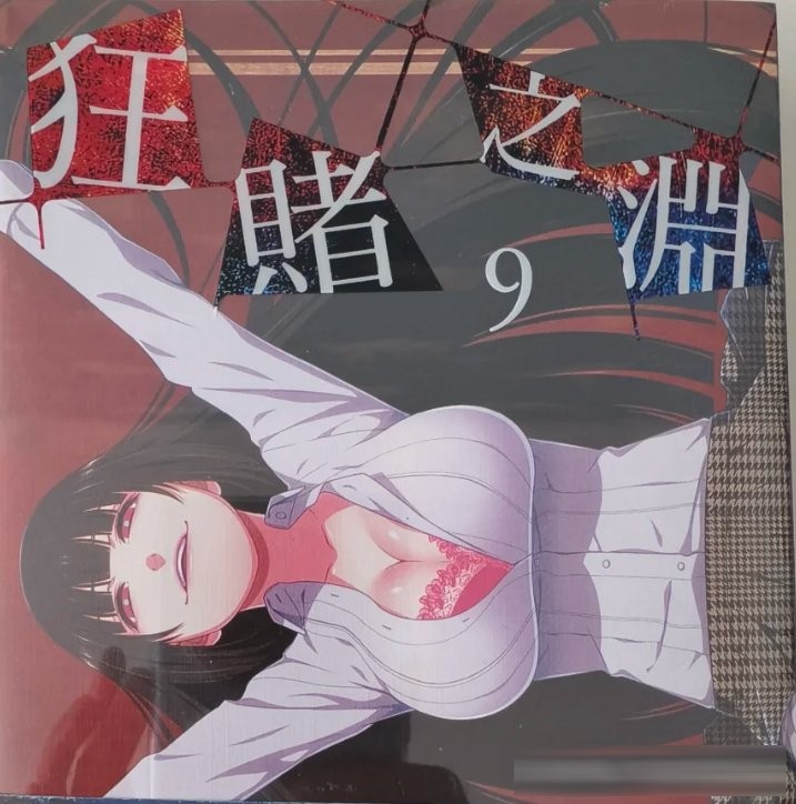不同漫画家笔下的女角色画风对比