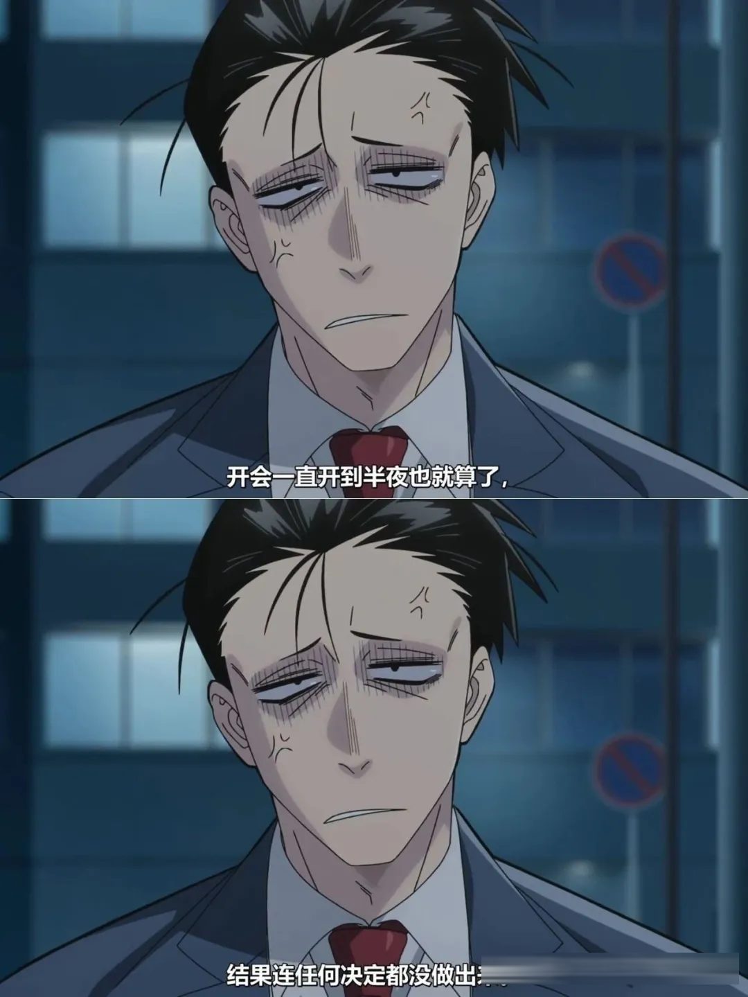 动画和动画联动,又和现实联动