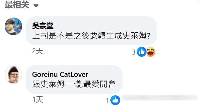 动画和动画联动,又和现实联动