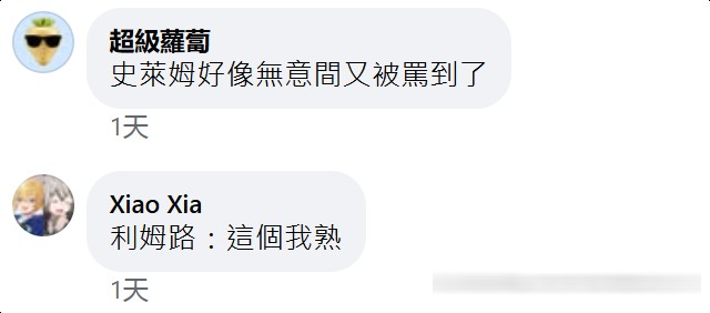 动画和动画联动，又和现实联动