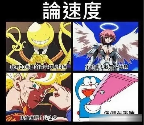 动画和动画联动，又和现实联动
