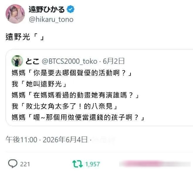 动画和动画联动,又和现实联动