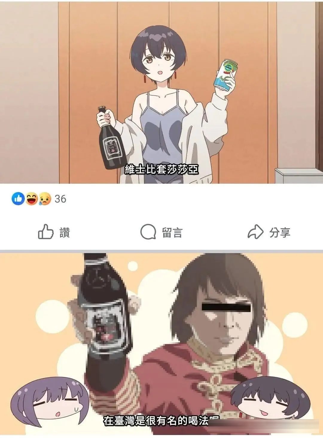 动画和动画联动,又和现实联动