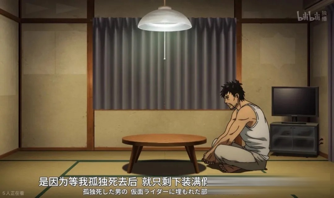 动画和动画联动,又和现实联动