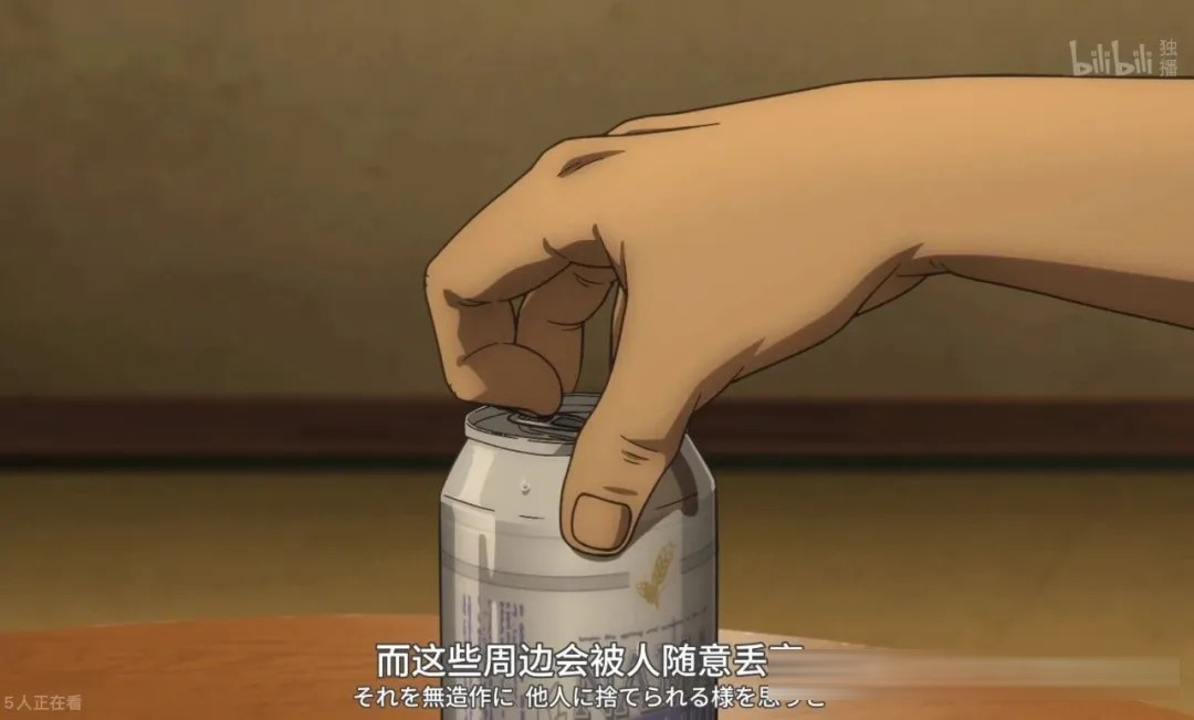 动画和动画联动,又和现实联动