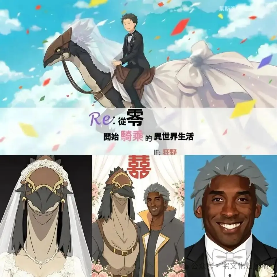 动画和动画联动，又和现实联动