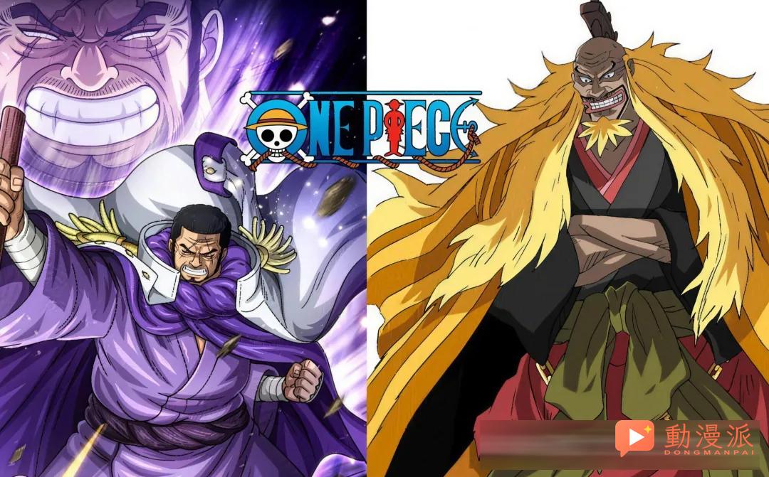 海贼王恶魔果实致命克制链，既生瑜何生亮！遇见就是天敌！