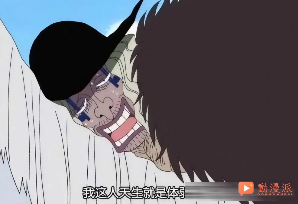 海贼王恶魔果实致命克制链，既生瑜何生亮！遇见就是天敌！