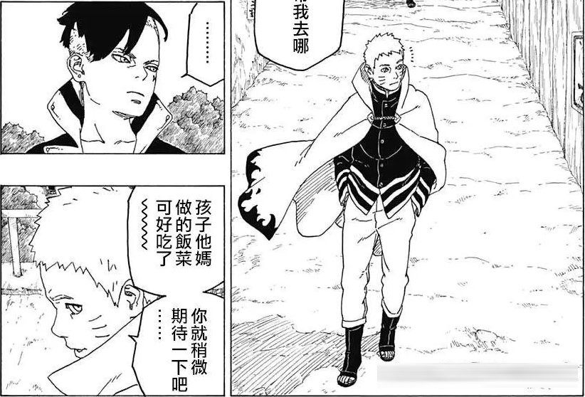 《博人传》漫画中14个容易被忽视的小细节，小李和凯居然转行当作家了