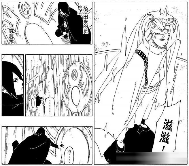 《博人传》漫画中14个容易被忽视的小细节，小李和凯居然转行当作家了