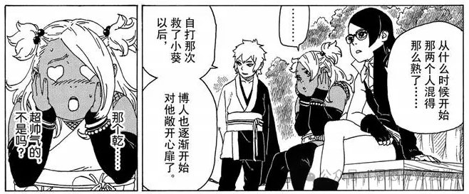 《博人传》漫画中14个容易被忽视的小细节，小李和凯居然转行当作家了