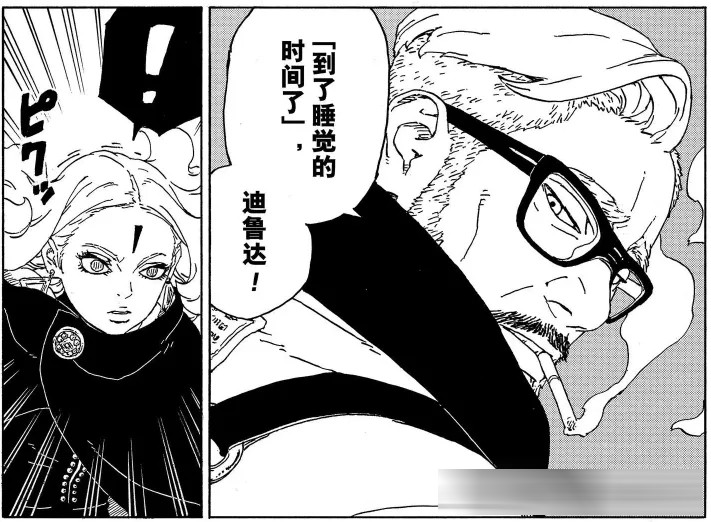 《博人传》漫画中14个容易被忽视的小细节，小李和凯居然转行当作家了