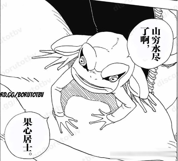 《博人传》漫画中14个容易被忽视的小细节，小李和凯居然转行当作家了