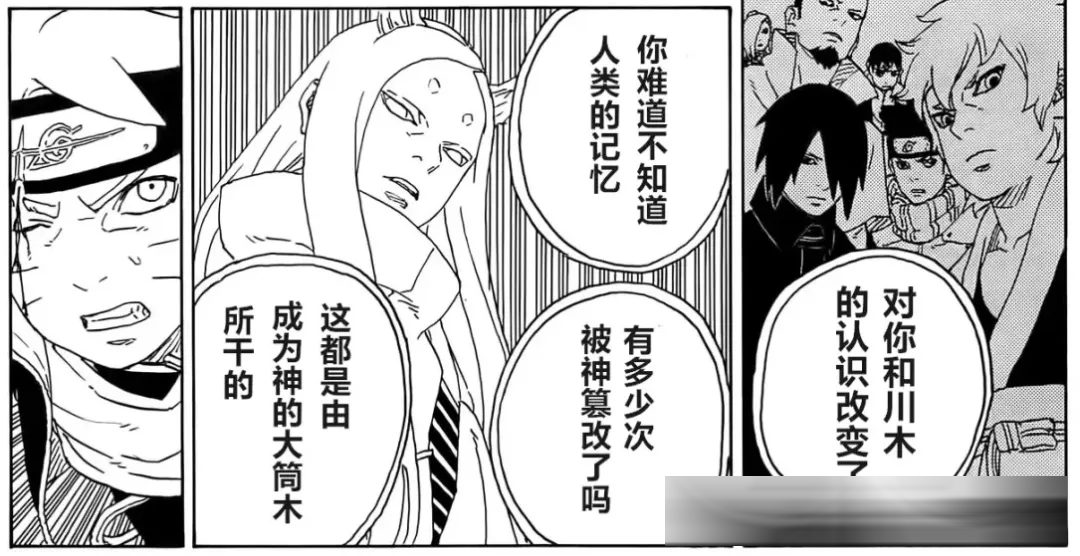 《博人传》漫画中14个容易被忽视的小细节，小李和凯居然转行当作家了
