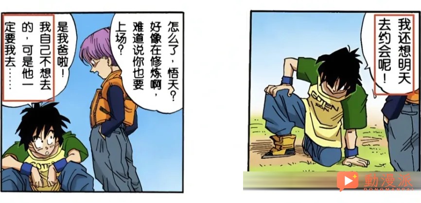 為什麼7歲就能變身超級賽亞人的孫悟天,在龍珠後期卻淪為邊緣戰力?