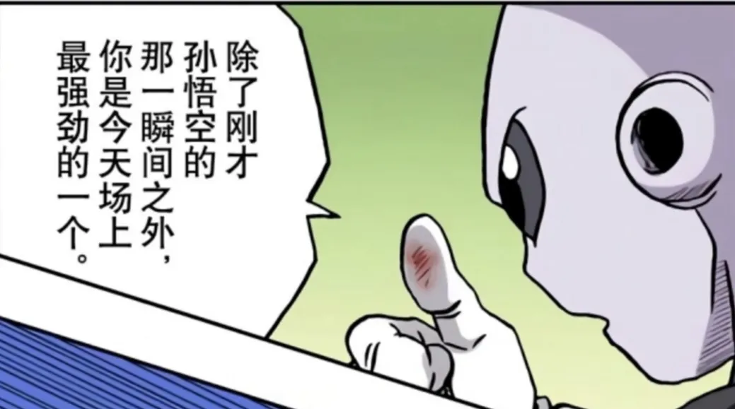 龙珠：贝吉塔的深蓝是什么形态？鸟山明为何否定超蓝界王拳