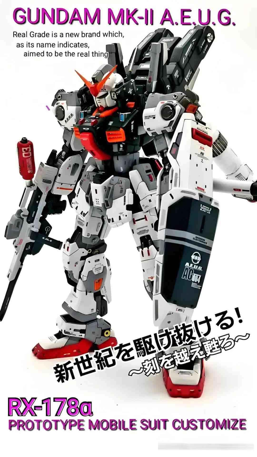 那个被“封印”的UC次世代王者！复刻心中最强理想形态的高达Mk-II！