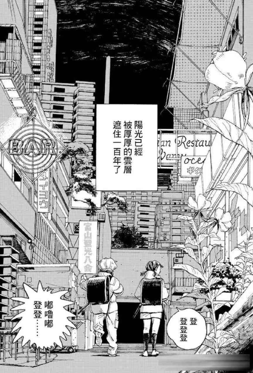 网飞动画4连发，《愚者之夜》宣布动画化，《海贼王》重置版明年2月开播