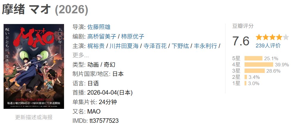 摩绪：靠氛围与记忆操控慢慢锁住观众的悬疑番