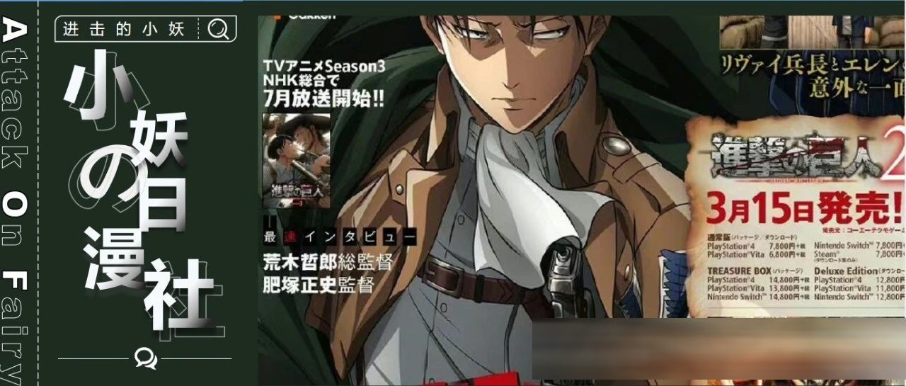 五十部此生必看动漫神作，「巨人」上榜，最后一部经典中的经典！