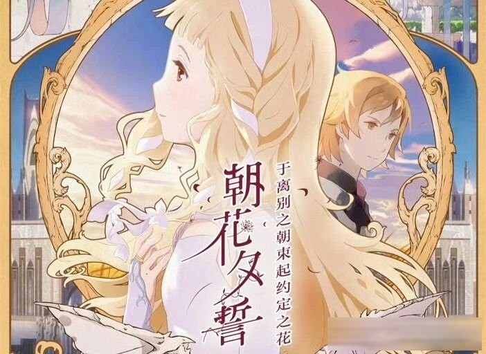 五十部此生必看动漫神作,「巨人」上榜,最后一部经典中的经典!