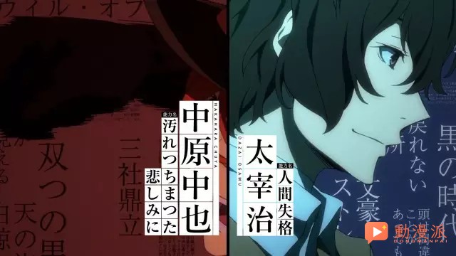 是你腦洞不夠，別怪王者榮耀：文豪野犬