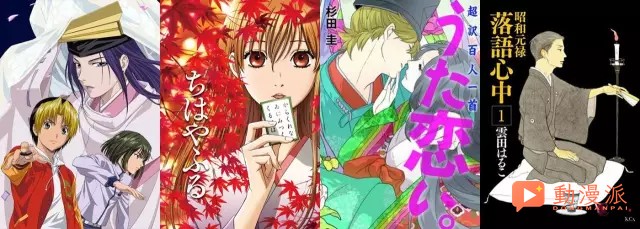 是你腦洞不夠，別怪王者榮耀：文豪野犬