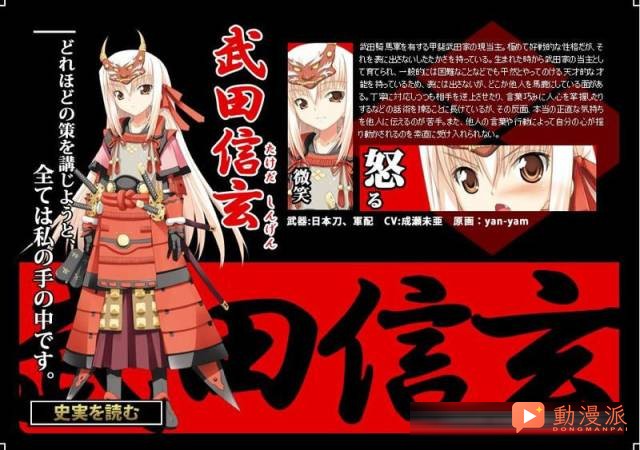 是你腦洞不夠，別怪王者榮耀：文豪野犬