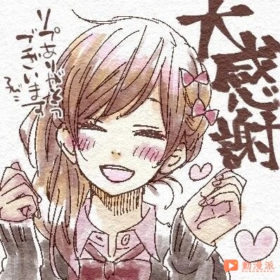 誰的青春又回來了！《鄰座的怪同學》重磅推出全新番外篇！7.13單行本限定特典！