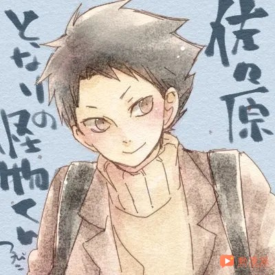 誰的青春又回來了！《鄰座的怪同學》重磅推出全新番外篇！7.13單行本限定特典！
