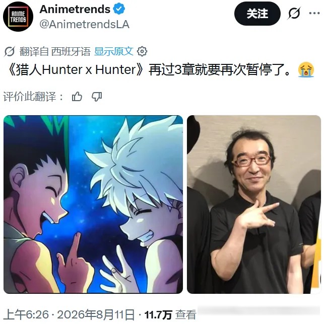 富坚义博弟弟称猎人这辈子完结不了