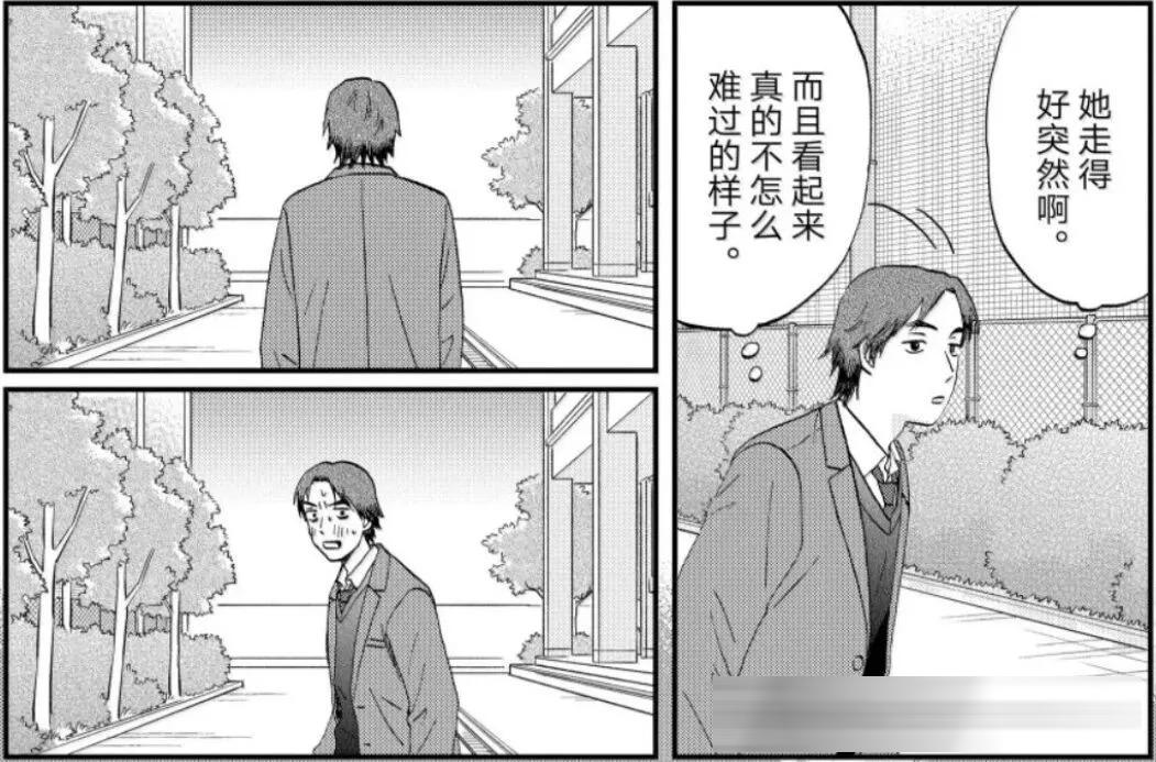 《跃动青春》80话：迎井美佳双双失恋，迎井“直男式安慰”竟然比恋爱还要甜！