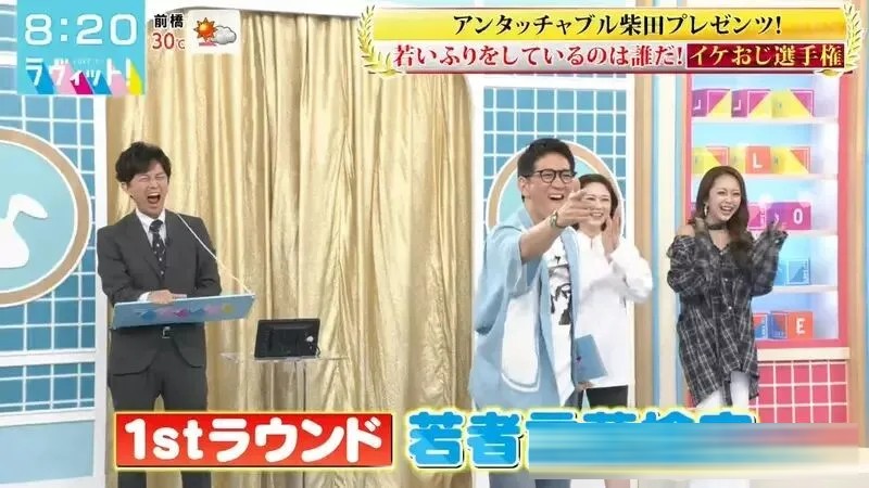 日本阿宅傻眼，明明是成人漫用语为什么变成了年轻人的流行语？