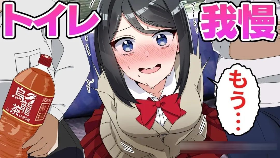 日本阿宅傻眼，明明是成人漫用语为什么变成了年轻人的流行语？