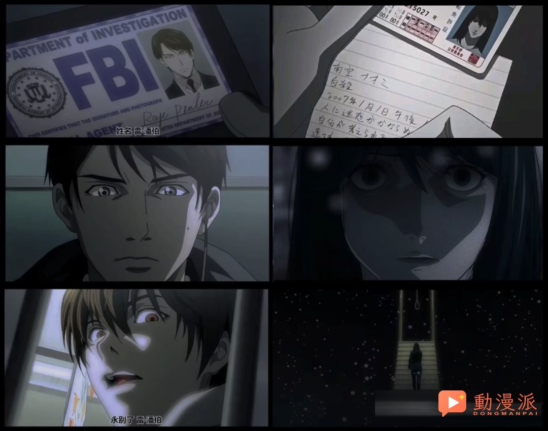 《DEATH NOTE》:從好學生變成惡魔,中間有沒有一個“墮落的瞬間”?