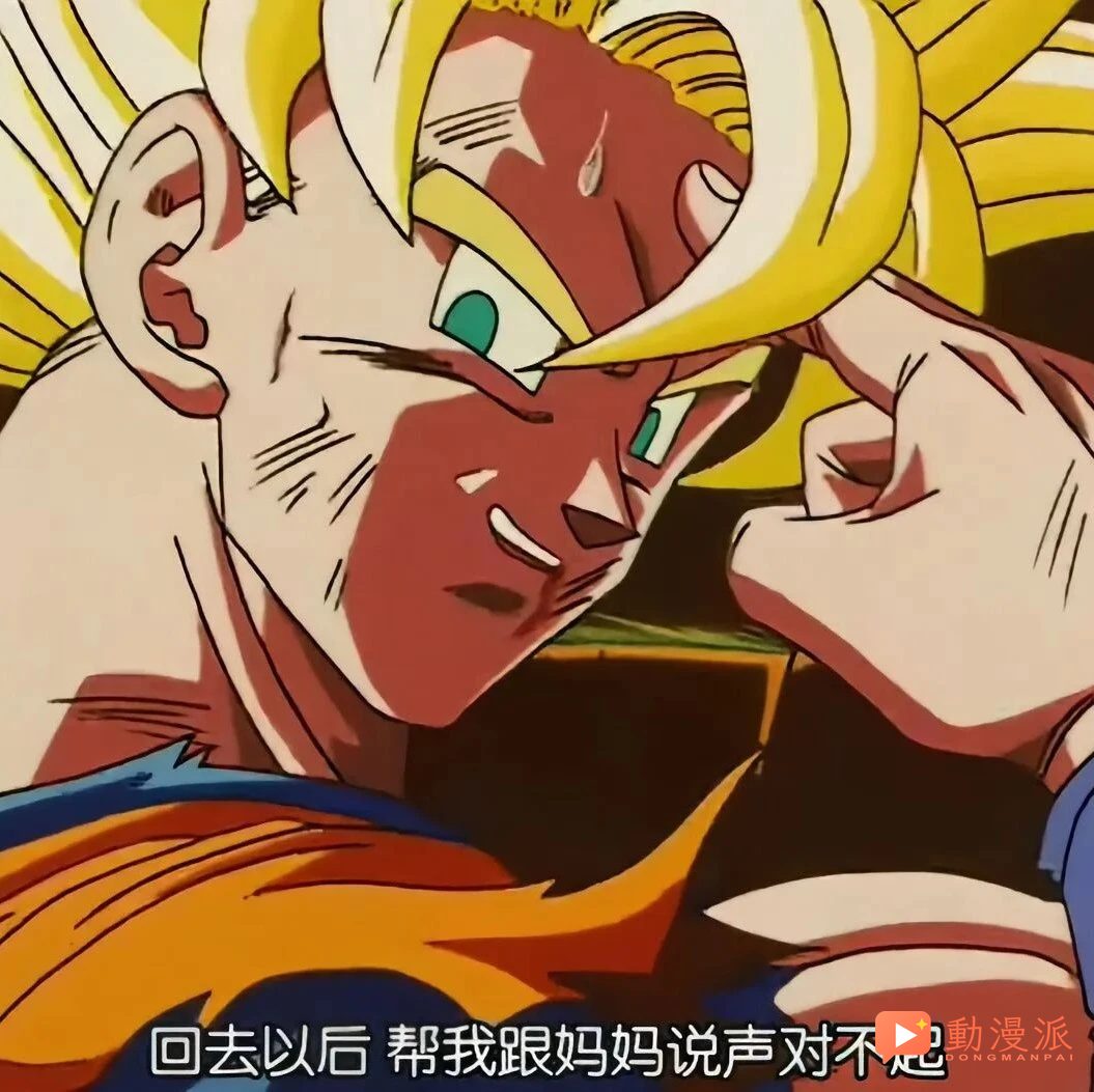 龍珠未解之謎，戰力無敵的悟空，偏偏患上心臟病？四大誘因全是鋪墊！