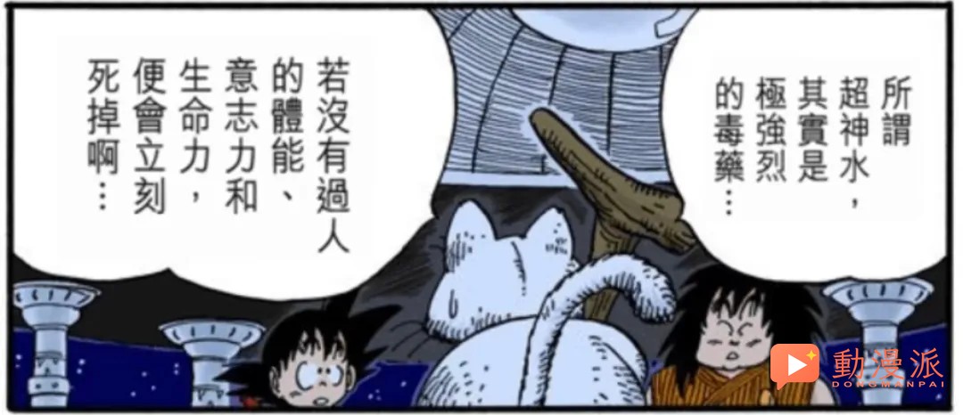 龍珠未解之謎,戰力無敵的悟空,偏偏患上心臟病?四大誘因全是鋪墊!