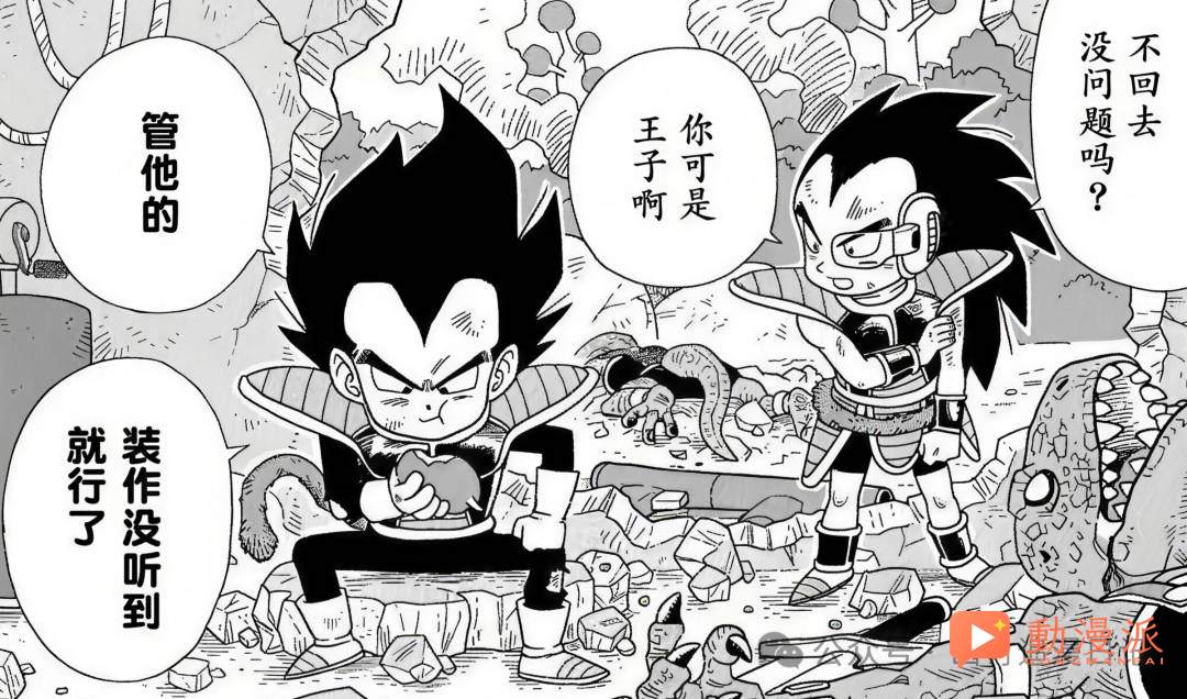 龙珠：悟空的亲大哥拉蒂兹，明明是上级战士，为什么战斗力才1500？