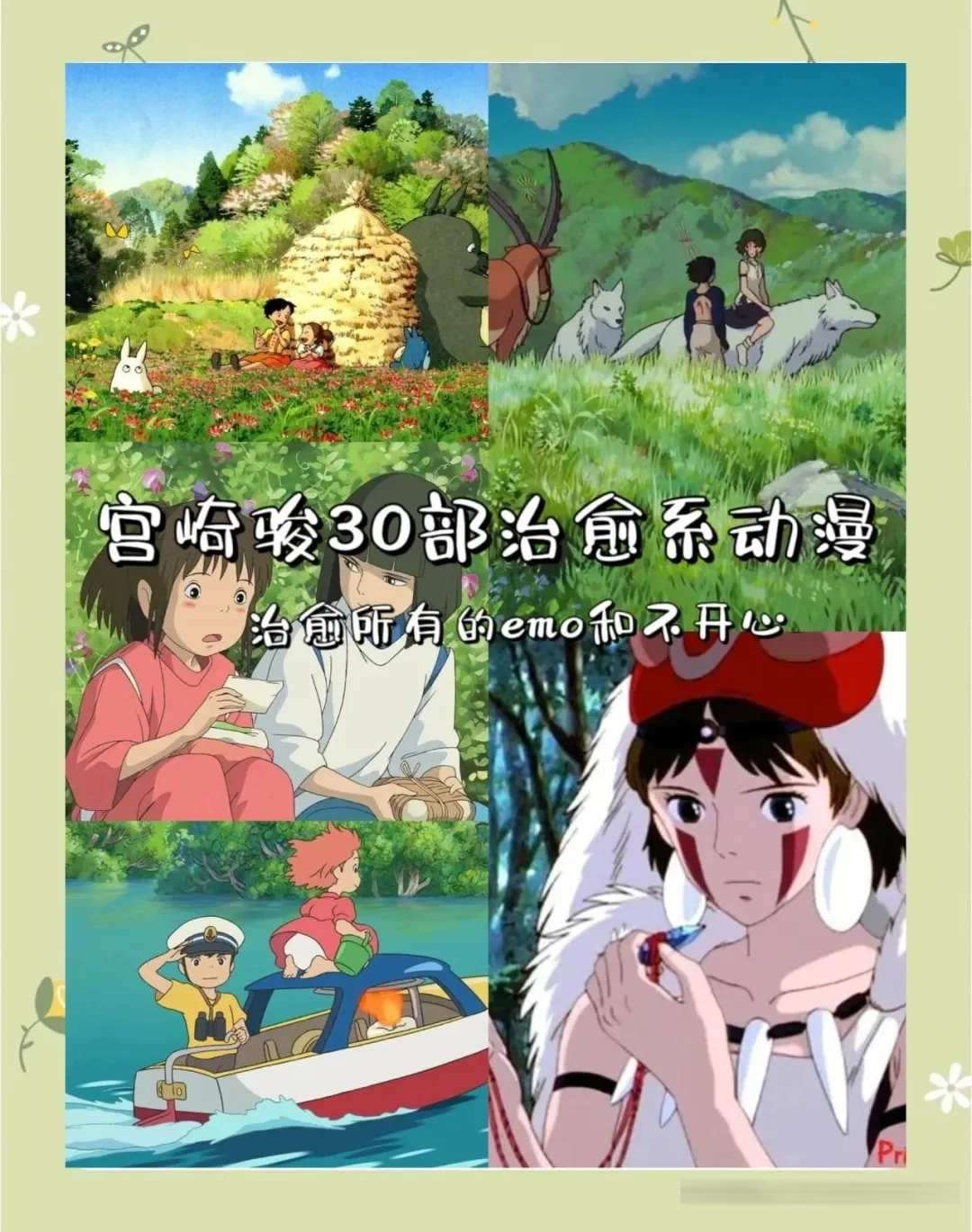 日漫圈9大天才漫畫家：你的本命番是誰畫的？
