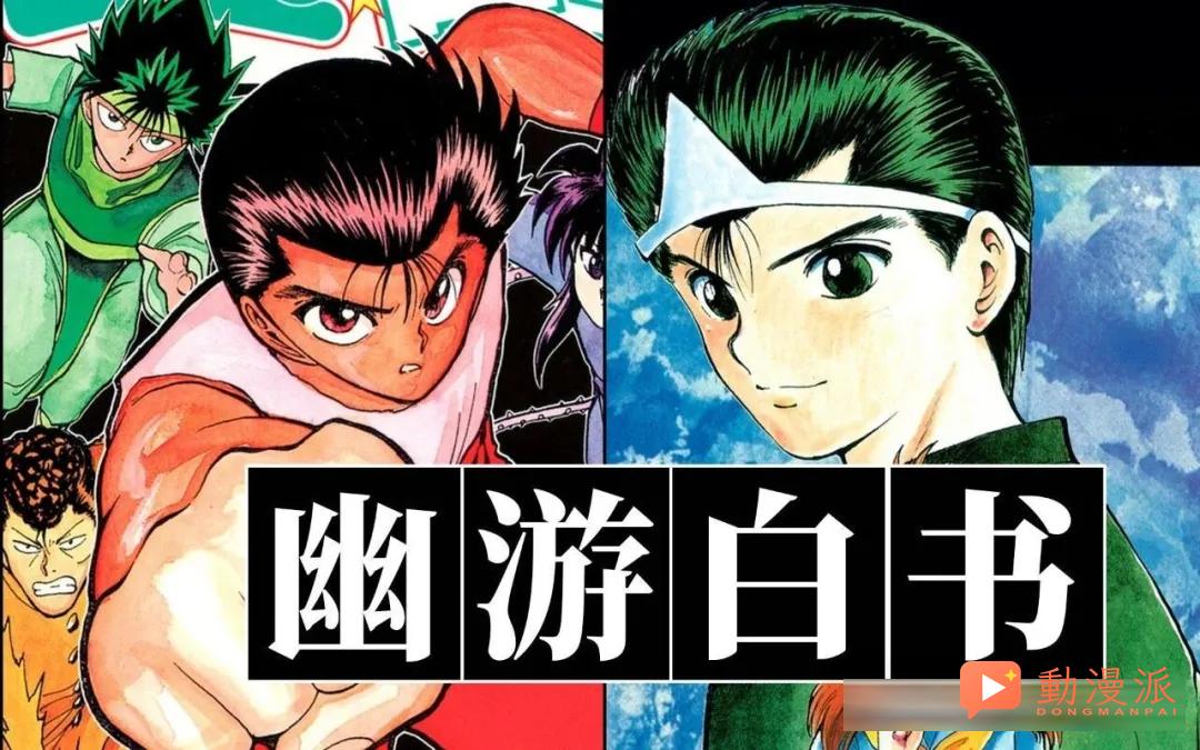 那是巫術，不是武術｜JOJO 替身是怎麼被髮明出來的