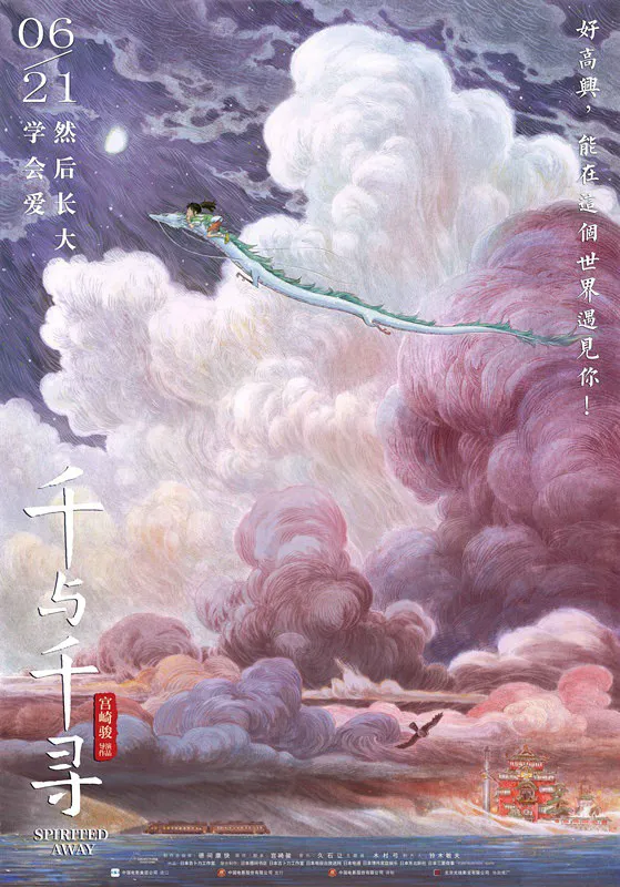 30部封神高分动画片盘点｜豆瓣8.5+，每一部都是动画界的天花板