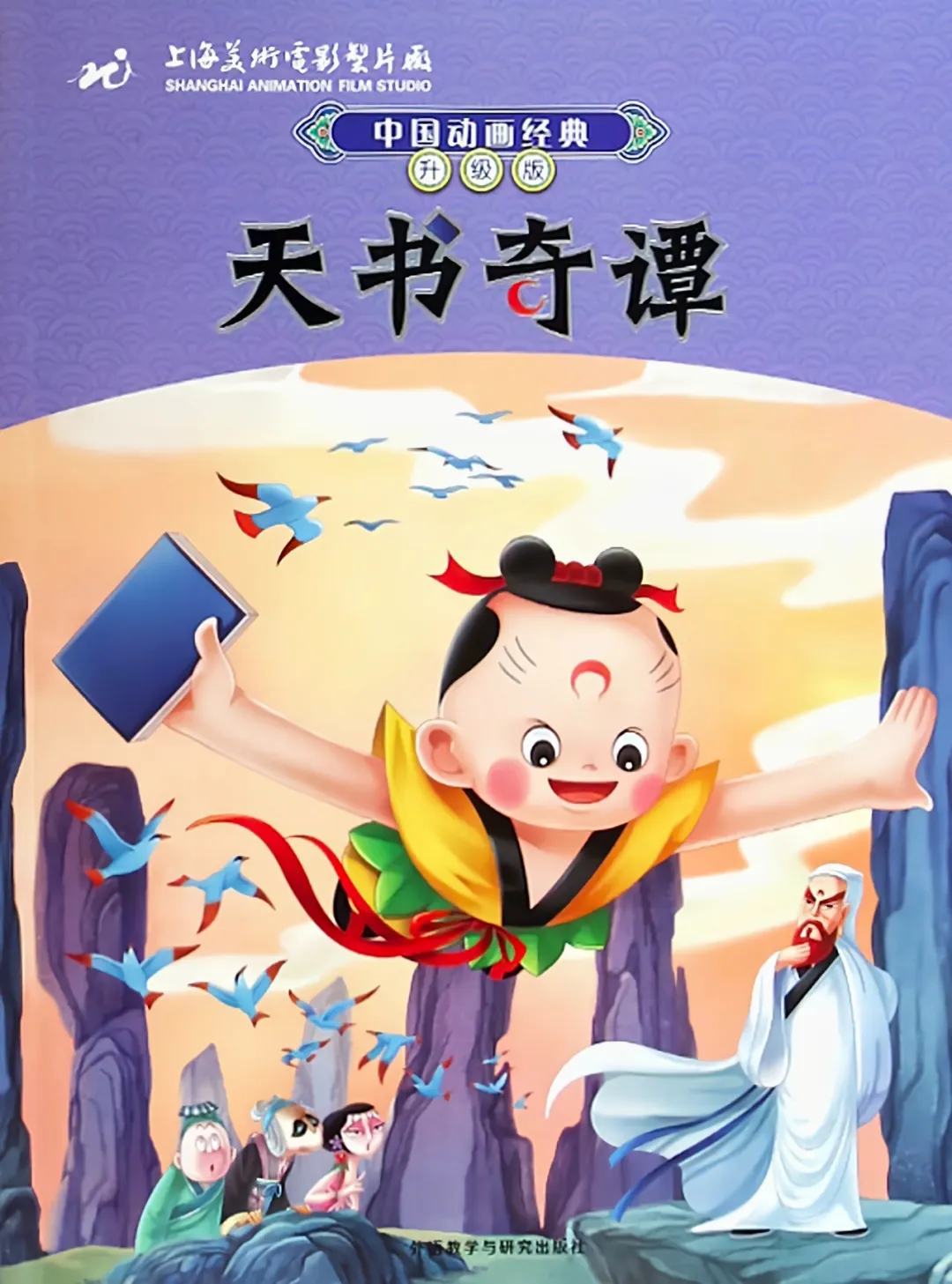 30部封神高分动画片盘点｜豆瓣8.5+，每一部都是动画界的天花板