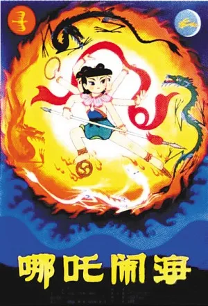 30部封神高分动画片盘点｜豆瓣8.5+，每一部都是动画界的天花板